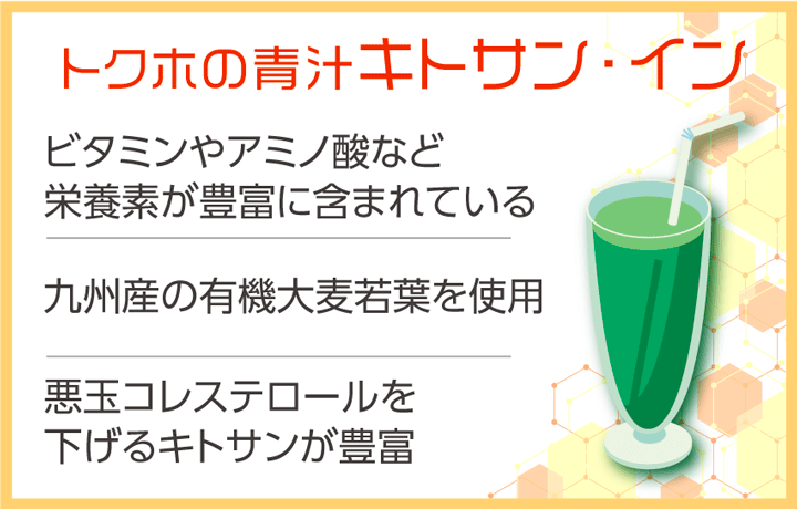 青汁おすすめランキング16選！選び方・飲みやすい方法を解説│まめgoodlife