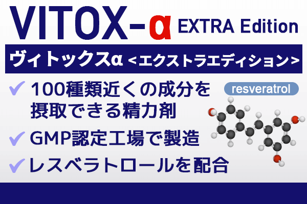 精力剤おすすめランキング11選！最強に効く？価格や成分を比較│まめ