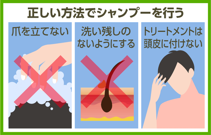 育毛剤おすすめ11選【2023年11月版】薄毛改善効果が目指せる育毛剤を