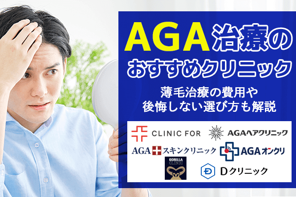 aga セール 店舗 服