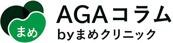 AGA | まめクリニック（池袋/新宿/大宮）