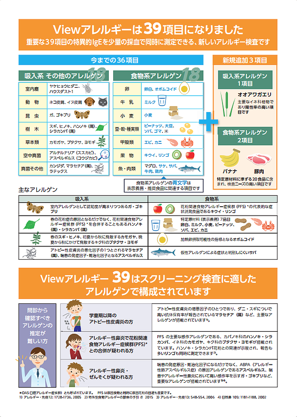 コロナ アトピー コロナ禍のアトピーのキーワードを発表！ 日本最大級のアトピー患者向けアプリ「アトピヨ」がアプリ内コメント18,000件を調査