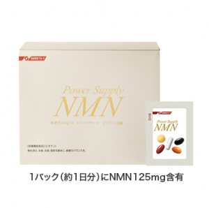 2023年10月更新】エイジングケアに効果的な食習慣とは？今すぐ